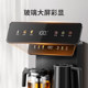 Joyoung dual water outlet smart tea bar machine