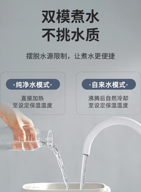 九阳保温一体智能电热水瓶