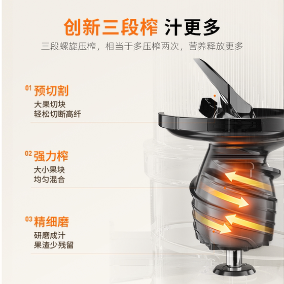 Joyoung large diameter detachable meshless juice machine