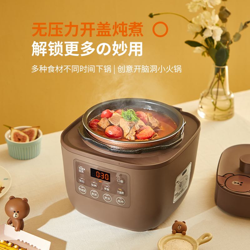 九阳官方旗舰店九阳line电压力煲3升迷你多功能智能家用饭煲高压锅萌趣饭锅1-4人1