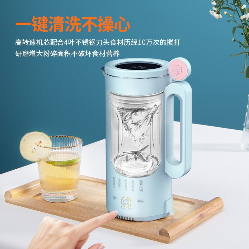 九阳官方旗舰店九阳破壁机家用加热全自动料理机新款小型迷你豆浆机正品L9712
