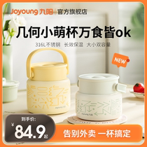 Jiuyang Insulated Lunch Box Braised Braised Cup Work Girl With Rice Stainless Steel Lunch Box Lunch Box Lunchbox Lunch Box Stuffy Congee Insulation Barrel
