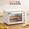 Joyoung electric oven household 40-liter large-capacity steaming, baking, cake fermentation and baking special all-in-one multi-function microwave oven