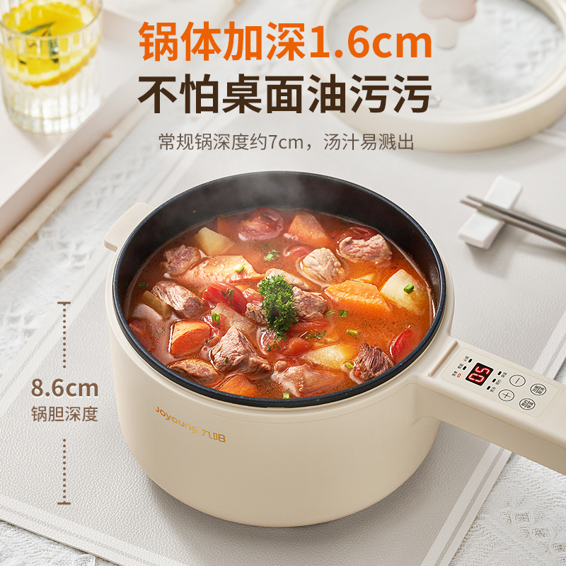 【凑单39.9】九阳多功能电煮锅婴儿辅食锅