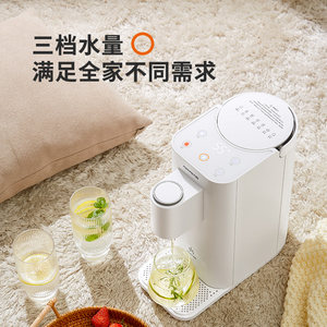 九阳即热式饮水机台式小型家用速热热水机智能全自动桌面净饮机