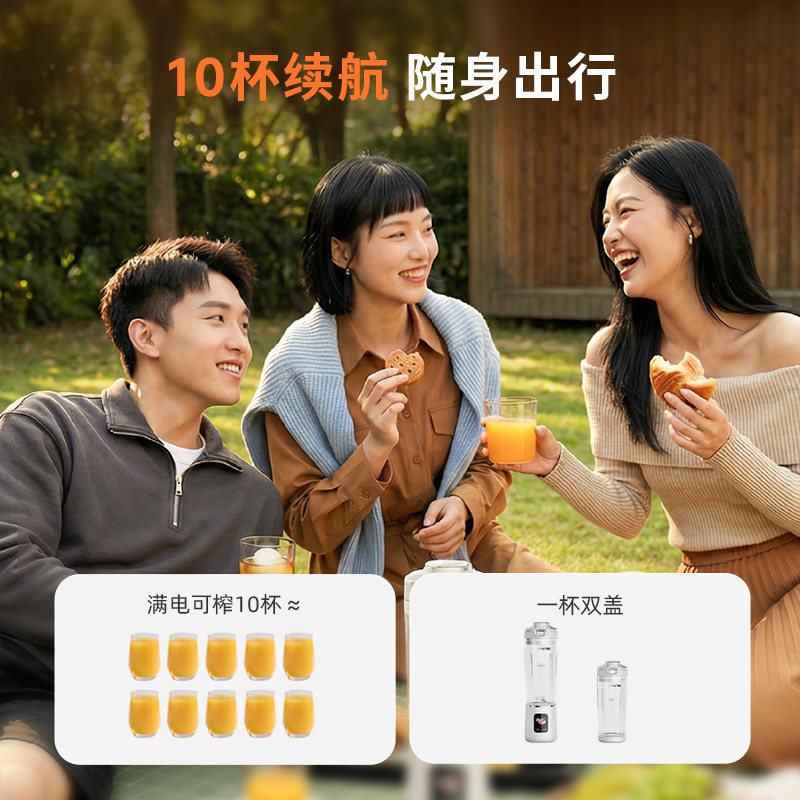 九阳轻食破壁榨汁机小型家用便携奶昔搅拌料理机碎冰果汁杯LJ670