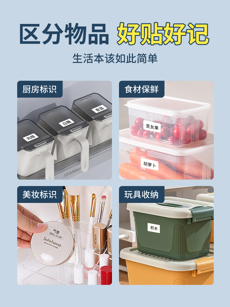 适用M150/M220/M110/M120标签打印机防水热敏纸不干胶透明圆形食-图0