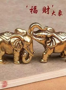 黄铜大象摆件一对守门象家居客厅招旺财吉象吉祥如意象福财福禄象