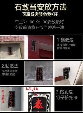 泰山石敢当原石开雕刻镇驱的辟过家邪光宅补角缺角对路尖角摆件