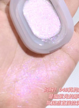 FAICCIA霏汐嘭嘭高光膏提亮