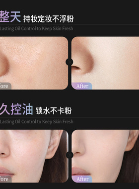 元溪清透舒感锁妆定妆喷雾持久不易脱妆润泽服帖团购厂家