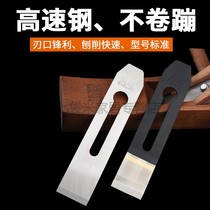 Planing Knife Woodworking Electric Planing Knife Sheet Wood Planing Corner Press Planing Planing Machine High Speed Steel Planing Blade Screw Blade Planter Bed Cutter Knife Machine Knife Blade Machine Knife Blade Machine Tool With High Speed Steel Planing Machine Tool