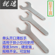 Machine repair ultra-thin opening with a solid wrench 29-30-31-32-33-34-35-36-37-38-39-456 fork plate