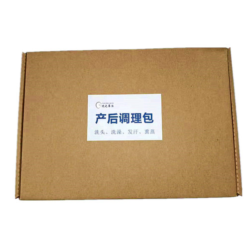 产妇产后调理去寒洗澡洗头泡脚瑶浴熏蒸满月发汗药粉包防月子病 - 图3