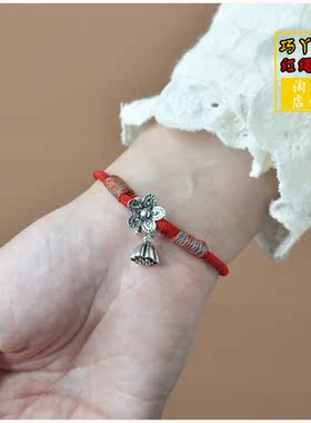 s925银莲蓬吊坠红绳手链时尚饰品