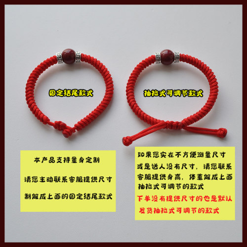 本命年纯银转运珠女款朱砂手绳男粗款红绳手链编织饰品朋友礼物 - 图1