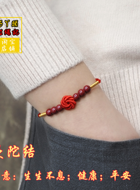 巧丫头红绳记民族风手链