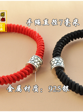 手工编织纯银转运珠红绳手链
