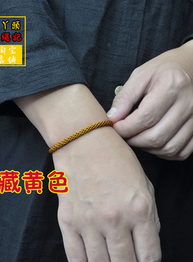 男女民族风手工编织红绳手链