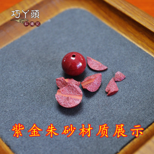本命年纯银转运珠女款朱砂手绳男粗款红绳手链编织饰品朋友礼物 - 图3