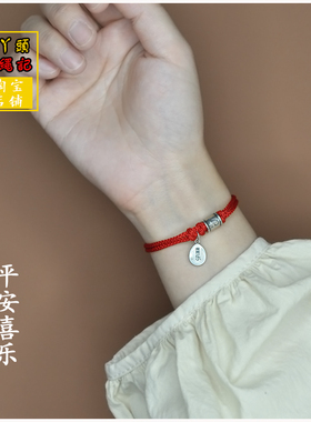 手链百搭显白手绳饰品