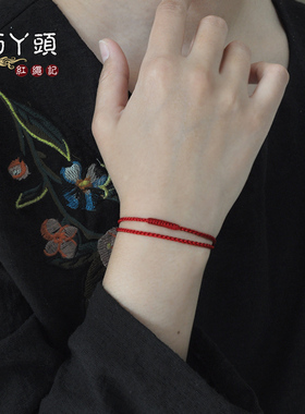 本命年手工编织金细款多圈手链