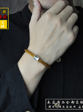 巧丫头红绳记男民族风手工编织