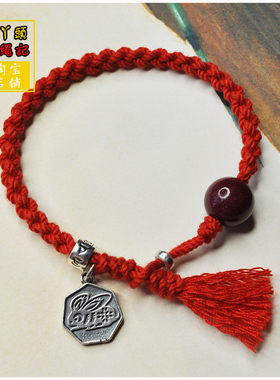 手工编织生肖手链朱砂珠饰品