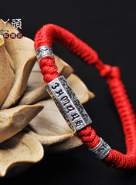 手链本命年纯银大红色手绳