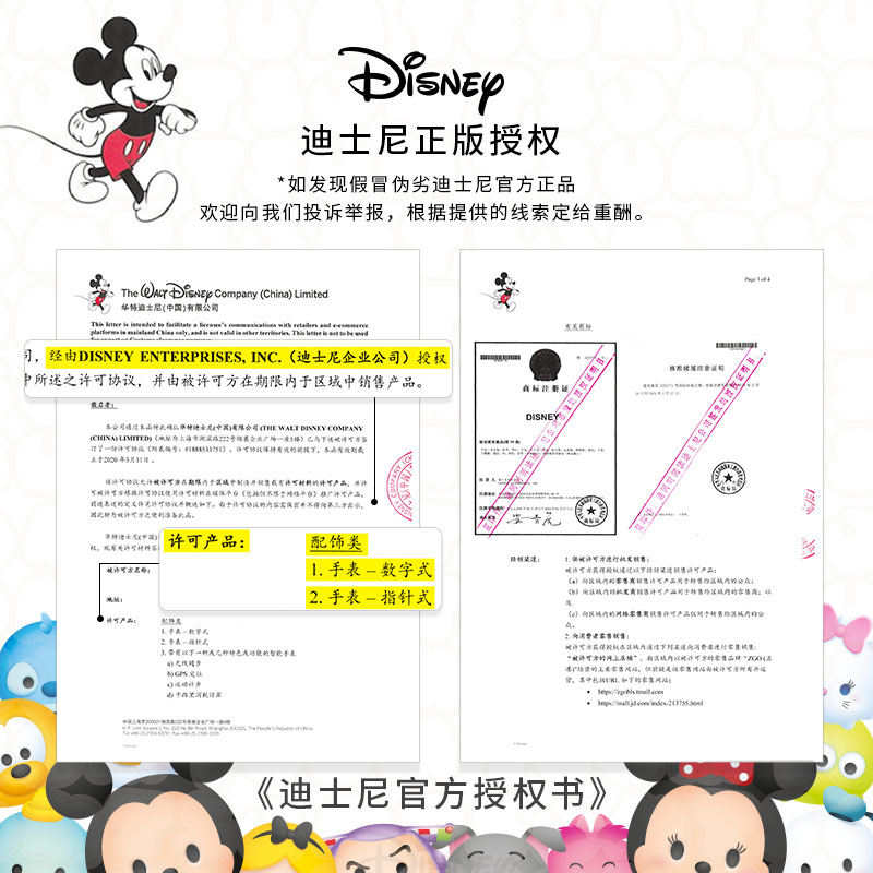 迪士尼少女学生党运动简约电子表 刀锋手表国产腕表