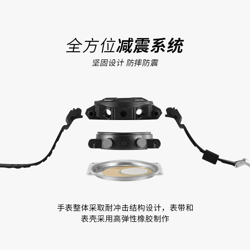 户外跑步美国特种兵初中生带电子表 刀锋手表国产腕表