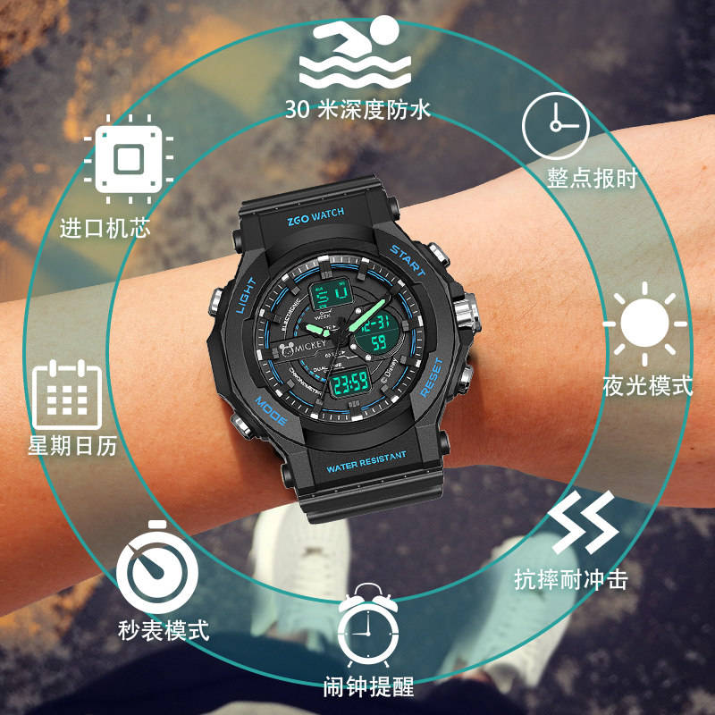 迪士尼儿童男中学生男童潮流电子表 刀锋手表国产腕表