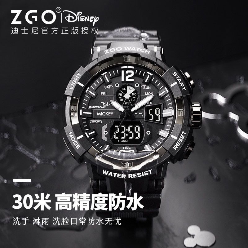 迪士尼户外男防水防摔机械电子表 刀锋手表国产腕表