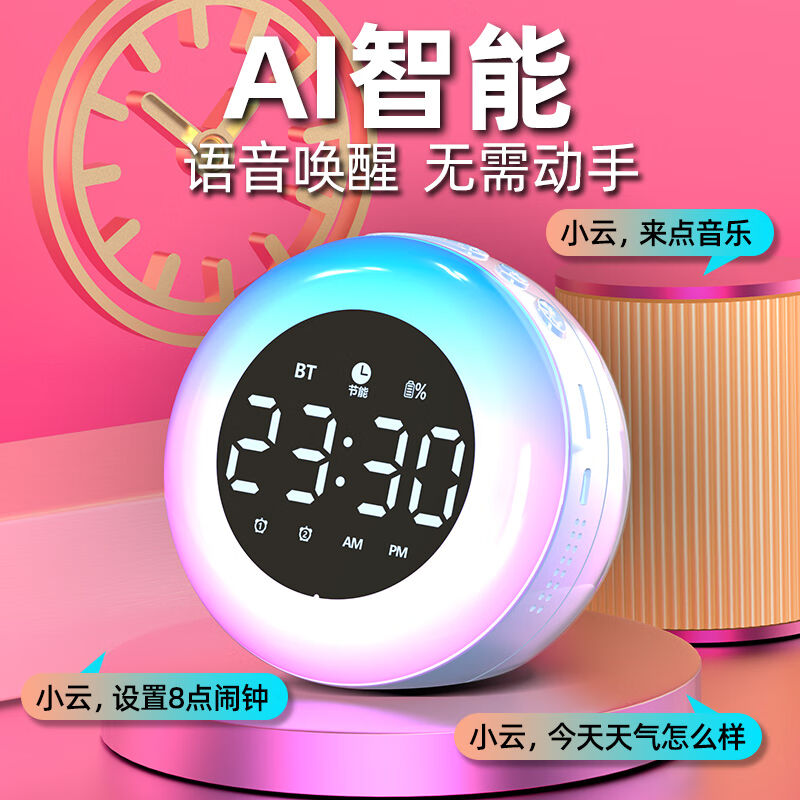 新品金小悠MOGOLALAK6智能学生闹钟音响语音多功能起床oother/其 - 图2