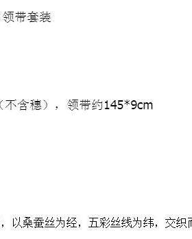 装饰商务风礼品围巾