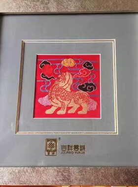 真丝装饰礼品南京黄色立体框画