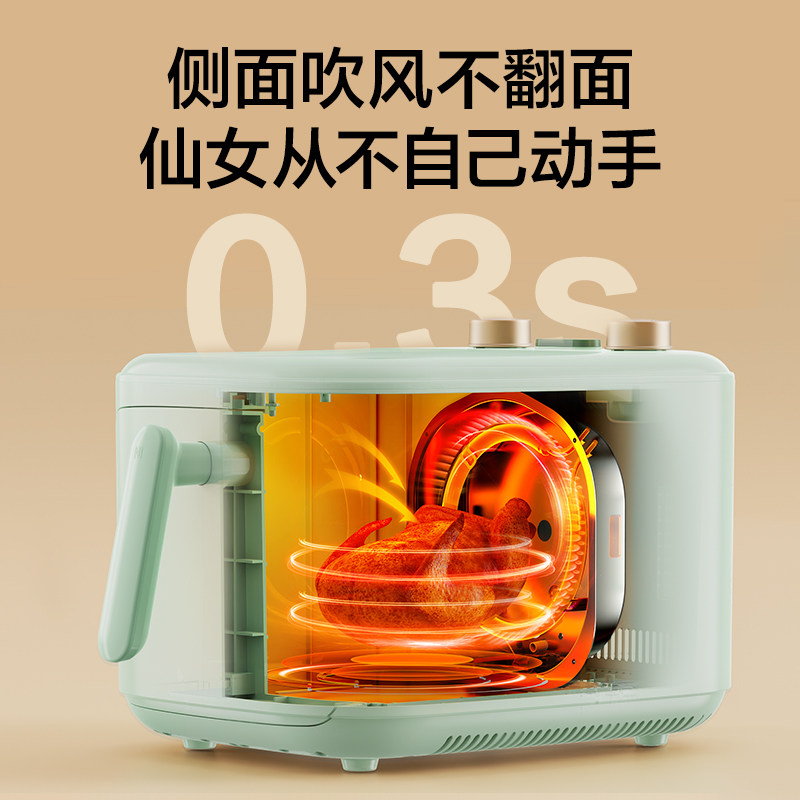 tokit厨几全景可视空气炸锅烤箱 tokit空气炸锅