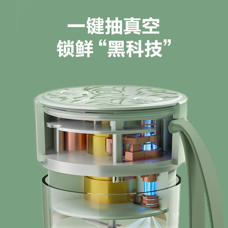 tokit厨几抽真空果汁杯家用榨汁机 tokit榨汁机