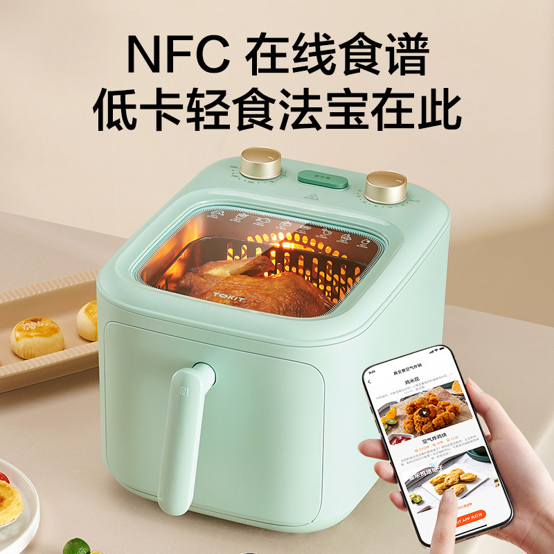 tokit厨几全景可视空气炸锅烤箱 tokit空气炸锅