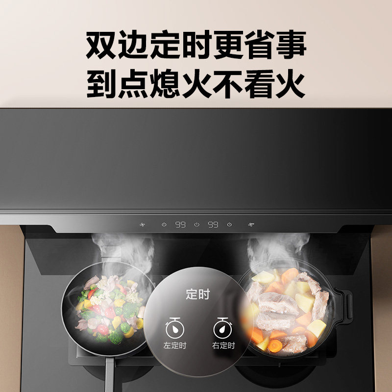tokit厨几集成灶一体家用蒸烤箱 tokit集成灶