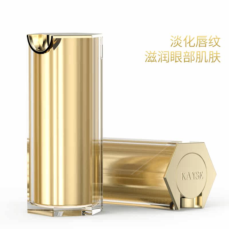 kayse /琦色滋润保湿淡化璀璨眼袋 kayse琦色眼霜