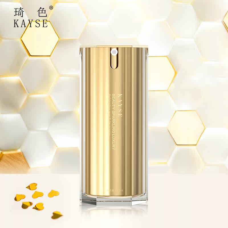 kayse /琦色滋润保湿淡化璀璨眼袋 kayse琦色眼霜