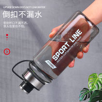 Plastic Water Glass Large Capacity Mens Tea Water Cup Students Water Cup Sports Water Bottle Anti-Fall Leakproof Cup 1500 ml