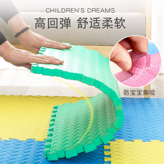 儿童地面的爬爬垫榻榻米泡沫拼接地垫海绵铺地爬行地板垫卧室垫子