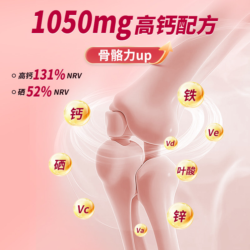 珍纽倍蔓越莓红参益生菌女士羊奶粉成人早餐高钙营养无蔗糖600g