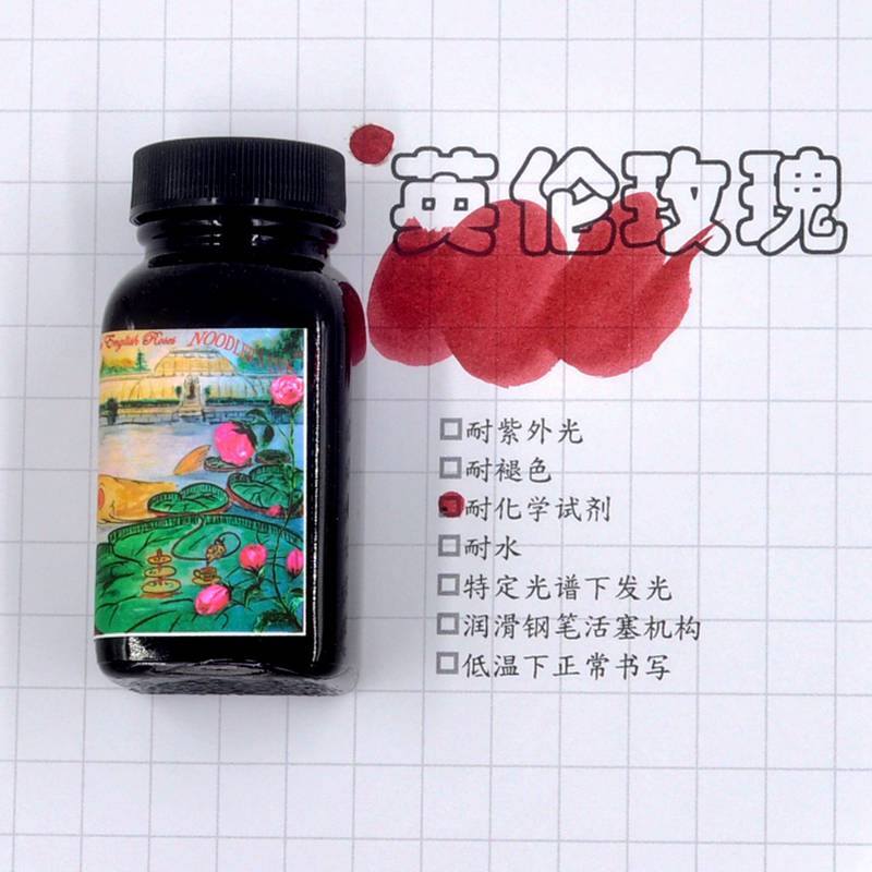 Noodler'sInk鲶鱼墨水贝属蓝蓝黑澳洲玫瑰英伦玫瑰钢笔耐水系彩墨-图1