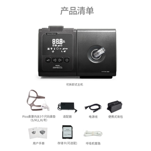 飞利浦呼吸机Dorma500全自动家医用睡眠无创呼吸暂停打呼噜止鼾器