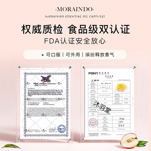 沐缘小沸花萃莓果精油胶囊 不老莓日本进口虾青素黄金芳疗配比 - 图0