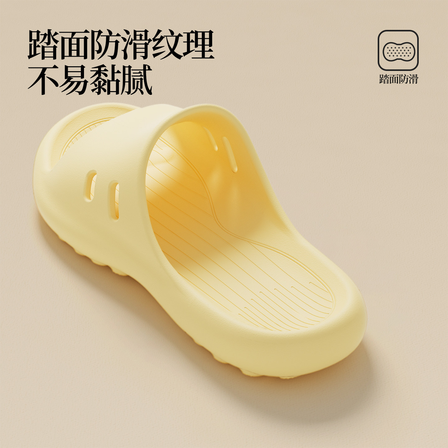 凉拖女居家室内浴室洗澡防滑防臭外穿海边度假新款一字带凉拖鞋男,淘宝优惠券,粉丝福利购,淘宝优惠卷