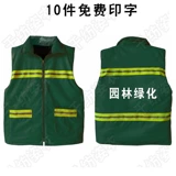 Хлопковый зимний светоотражающий жилет для работы, увеличенная толщина